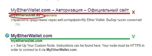 Как восстановить доступ к аккаунту кракен