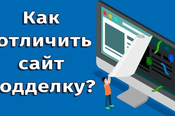 Как восстановить доступ к аккаунту кракен