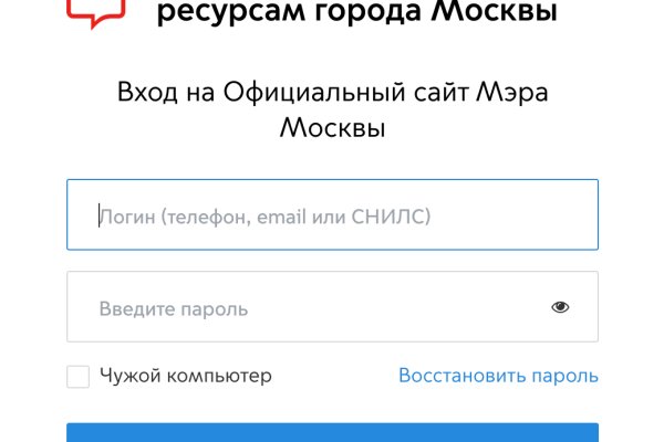 Кракен зеркало москва