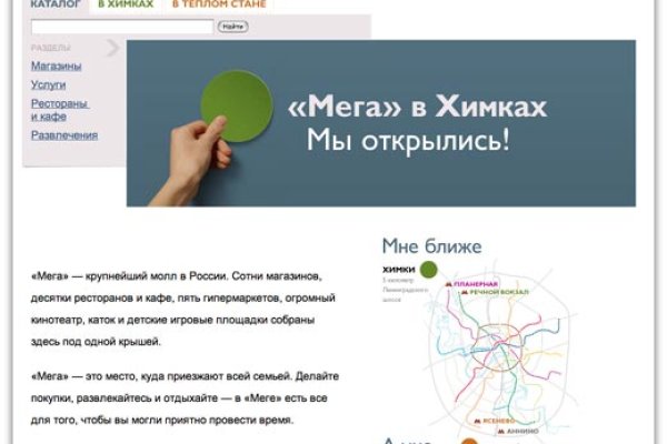 Кракен магазин kr2web in тор