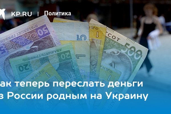 Кракен почему пользователь не найден