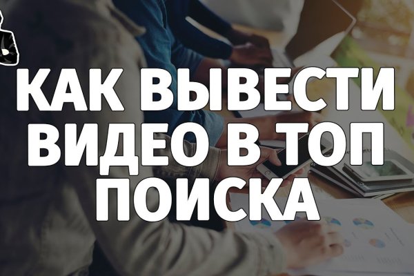 Вход в кракен чтобы купить меф