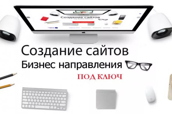 Kraken сайт магазин