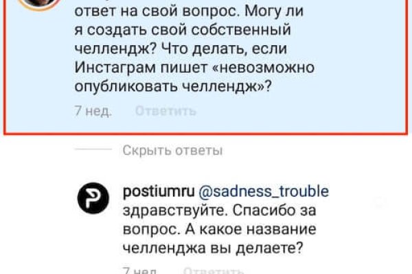 Рабочая ссылка кракен маркетплейс