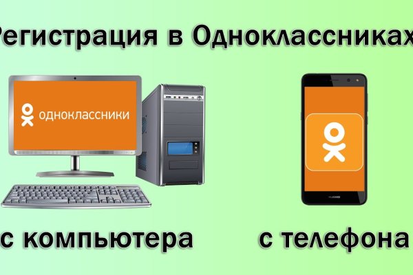 Kraken даркнет рынок