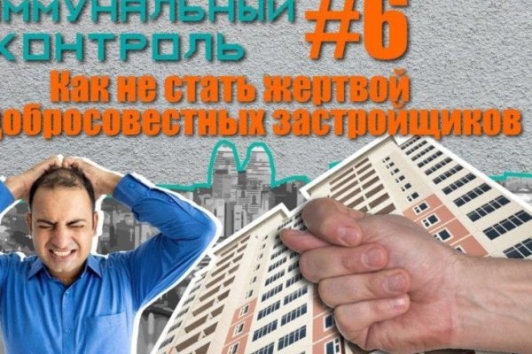 Что такое кракен сайт в россии