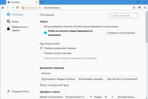 Кракен kr2web in магазин