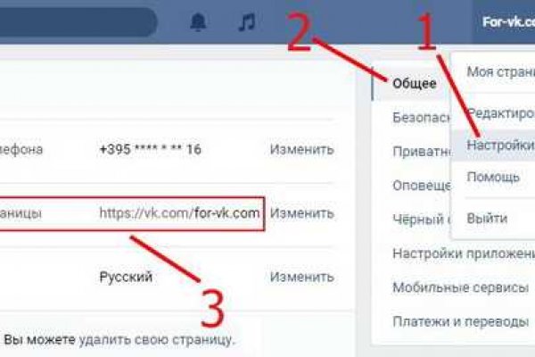 Что случилось с кракеном маркетплейс