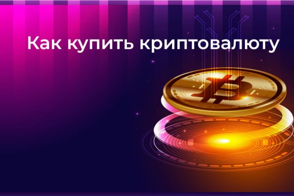 Кракен сайт дарк нет