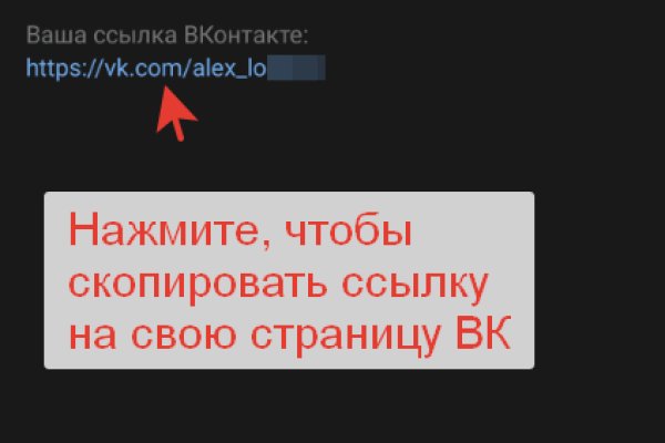 Главная страница кракен