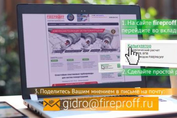 Почему не работает кракен kr2web in