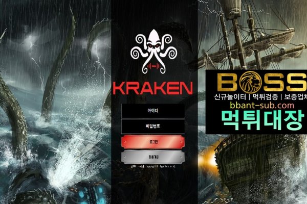 Kraken cc зеркало kr2web in