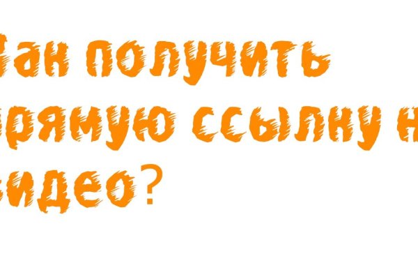 Кракен сайт kr2web in официальный ссылка