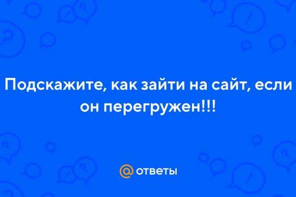 Кракен сайт ссылка kraken dark link