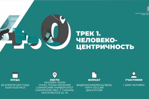 Кракен вход kr2web in