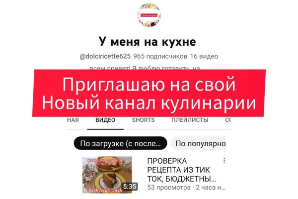 Кракен kr2web in