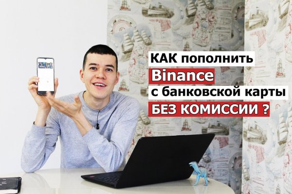 Как вывести деньги с kraken