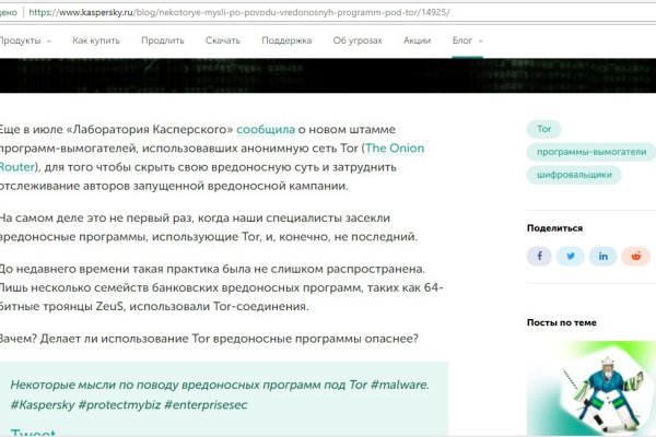 Что такое кракен маркетплейс в россии