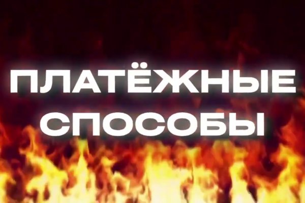 Кракен не работает