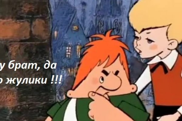 Кракен найти сайт