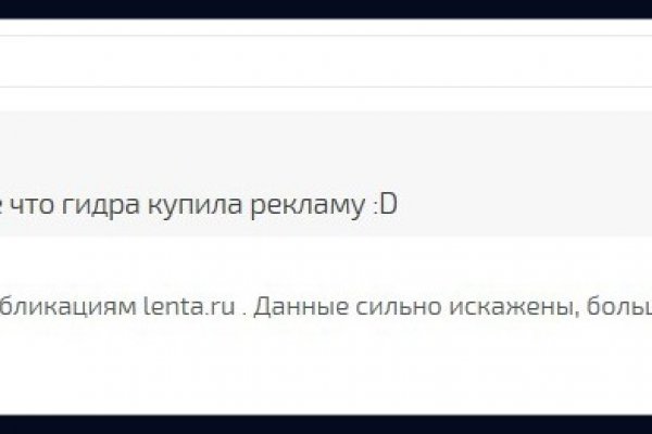 Сайты даркнета