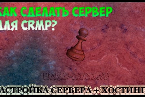 Почему не работает кракен