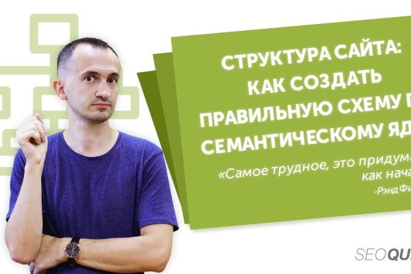 Что такое кракен маркетплейс в россии