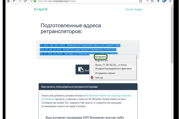 Почему кракен перестал работать