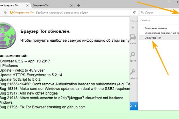 Почему не получается зайти на кракен