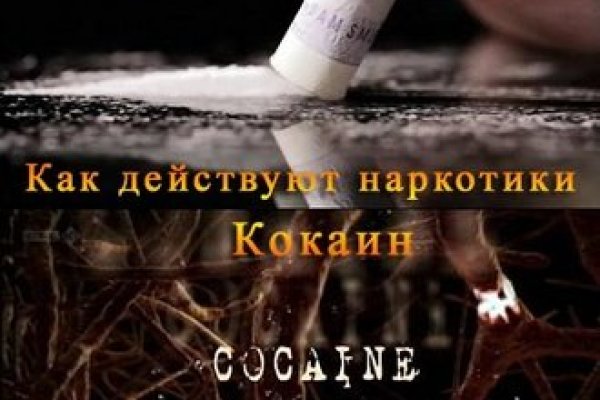 Кракен маркетплейс что там продают