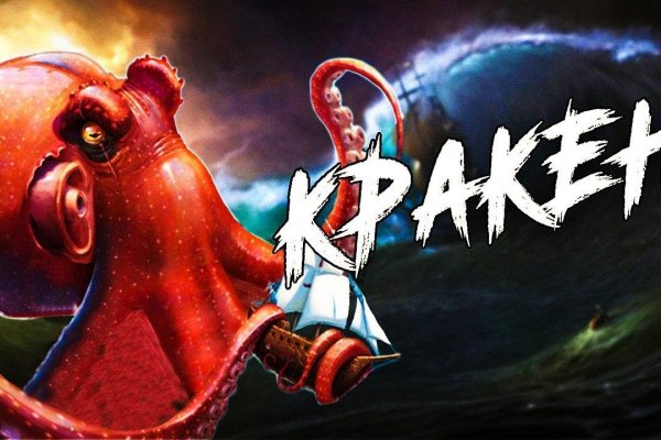 Как зайти на kraken в 2024