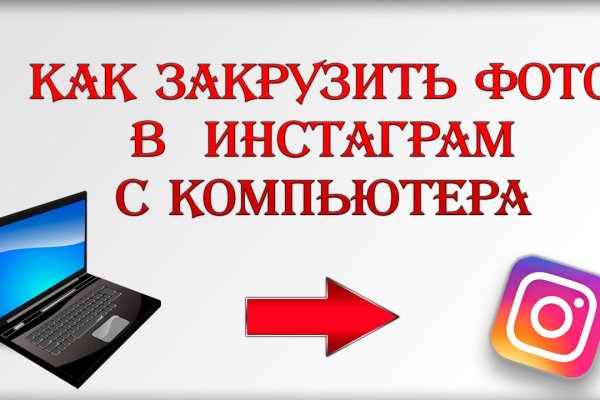 Проверенная ссылка кракен