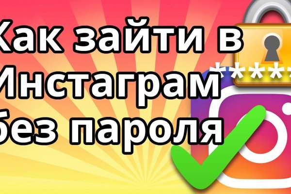 Почему не заходит на кракен