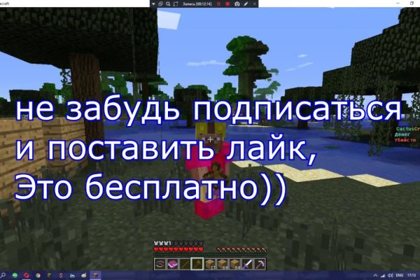 Кракен ссылка тор браузер