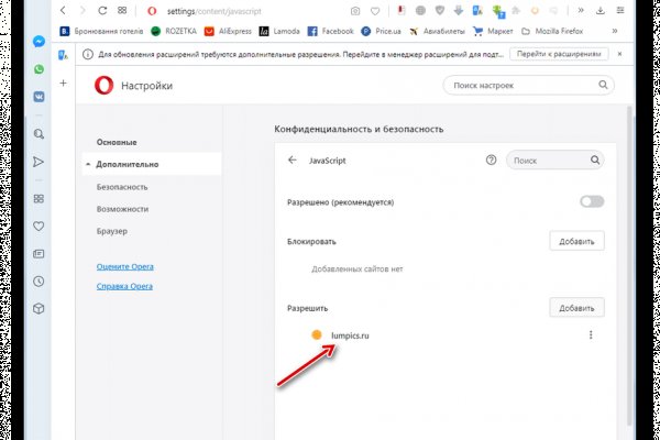 Кракен купить меф