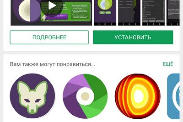 Kraken рабочее зеркало onion