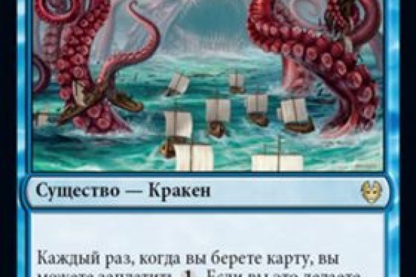 Kraken 24 top