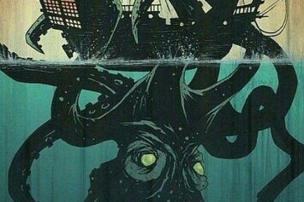 Kraken 17at