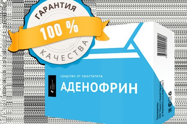 Кракен маркетплейс ссылка