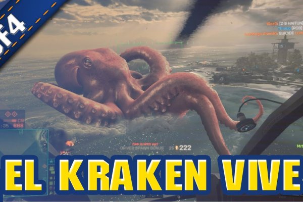Kraken наркотики сайт