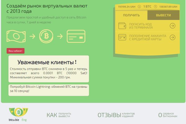Зайти на кракен тор