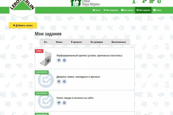 Кракен наркоплейс