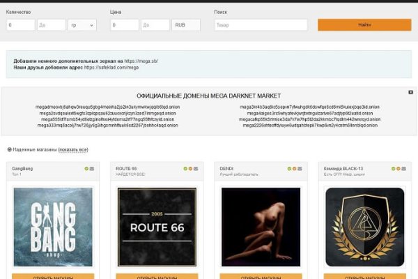 Кракен торговая kr2web in