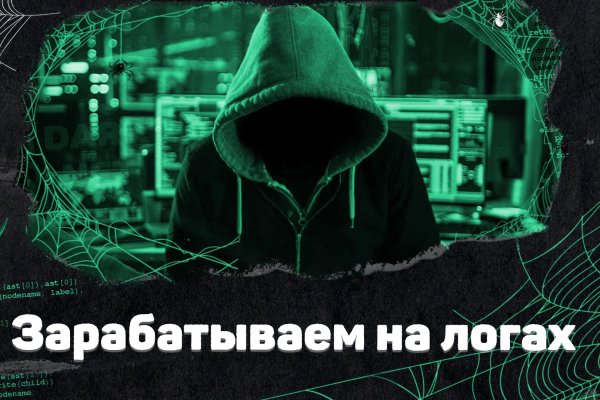Кракен площадка торговая kr2web in