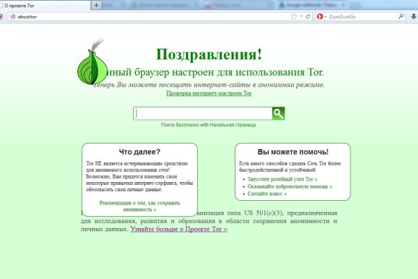 Кракен современный даркнет