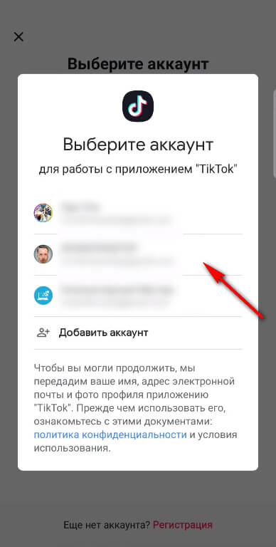 Как восстановить аккаунт на кракене